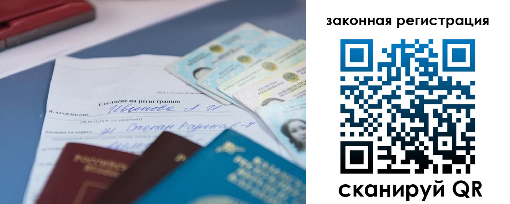 найти адрес прописки в Волжском