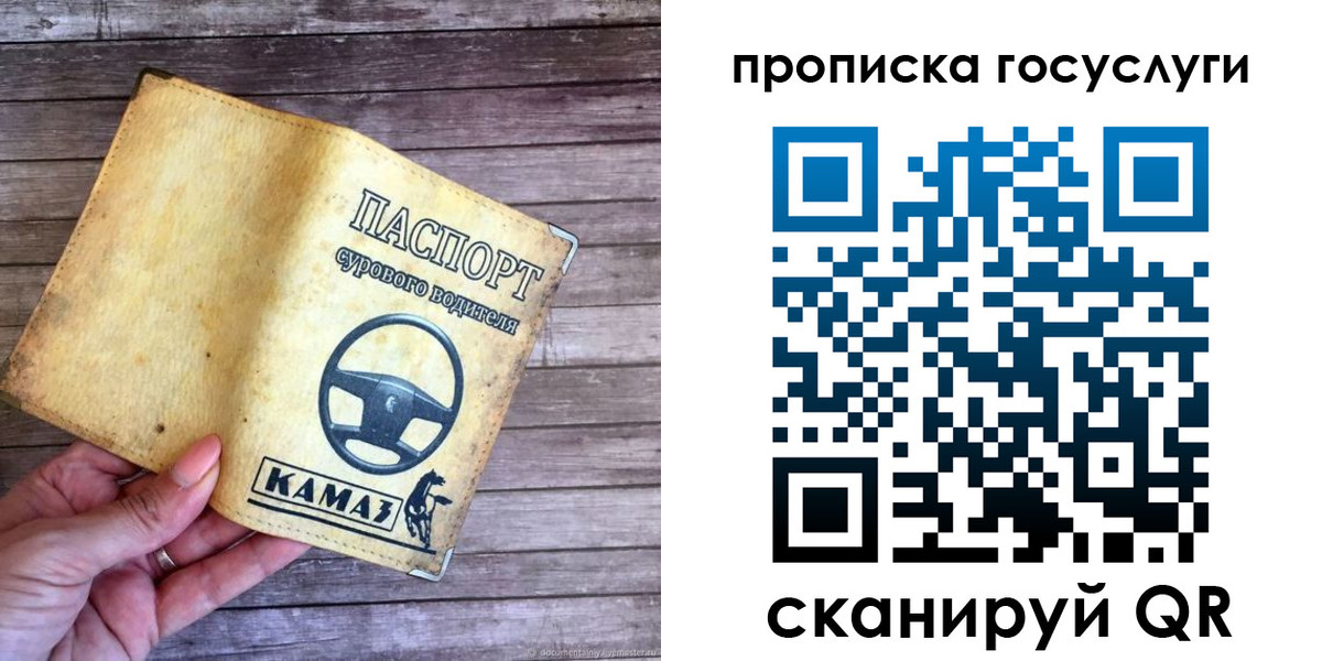временная регистрация надежно в Волжском
