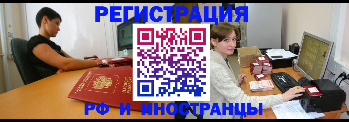 регистрация для дет. сада в Волжском